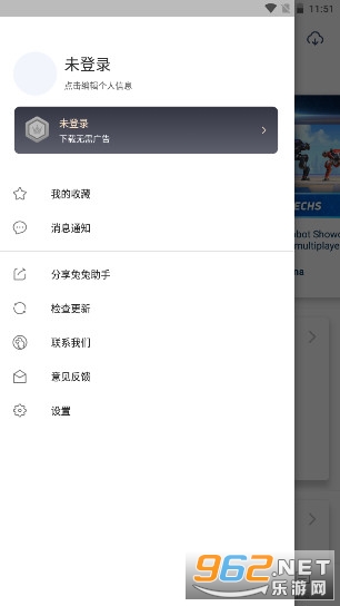 tutuapp°汾 v4.1.3ͼ0