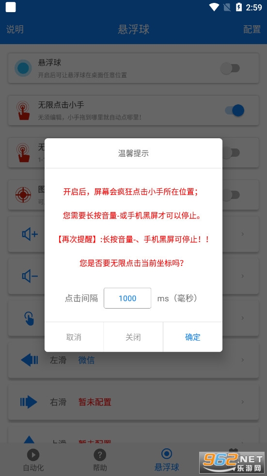 ֙CBcM氲׿v5.1.3؈D5