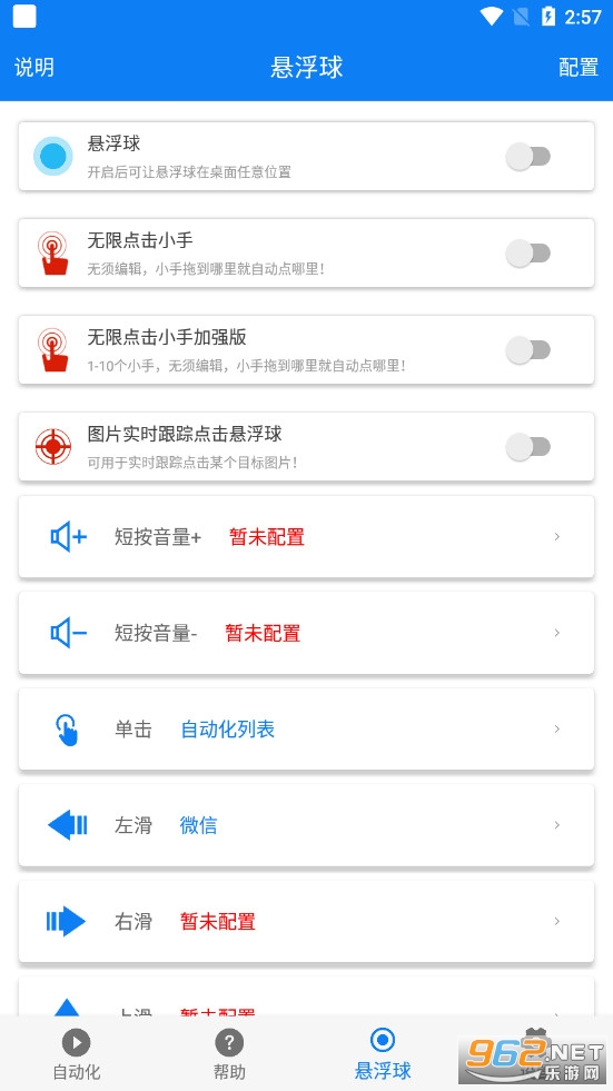 ֙CBcM氲׿v5.1.3؈D4