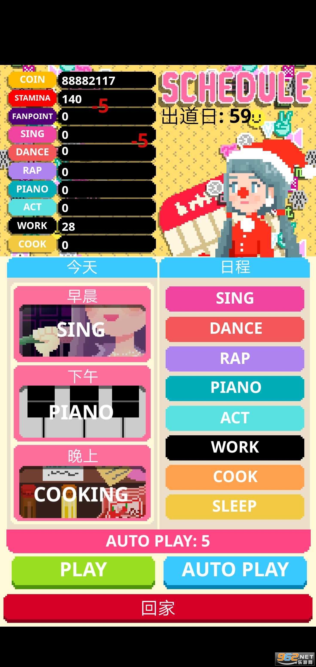 Kpop ldol Simulatorƽ(ģ)v1.0.2.52 ޽ҽͼ0