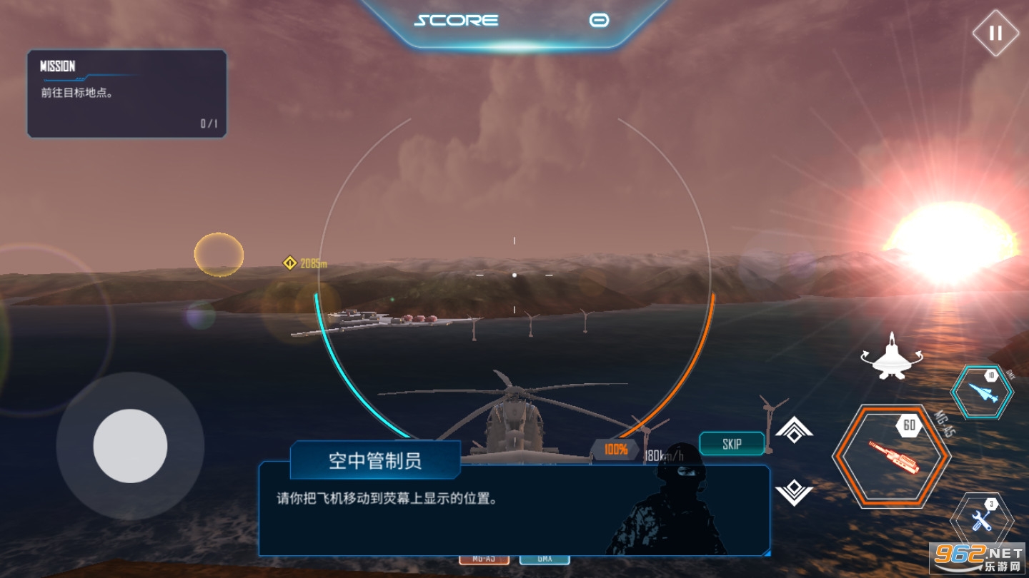 սAir Battle Missionv1.0.1׿ͼ1