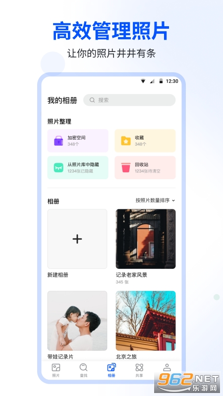 ʱapp°v4.8.0ͼ1