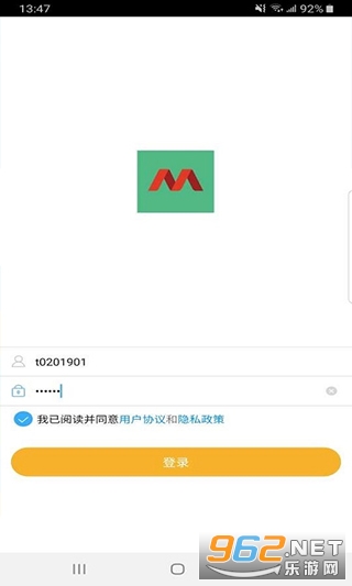 茂名人人通教育平台登录app v3.11.13 官方版
