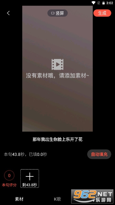 音画短视频制作软件app v1.1.17.1 共享免费版