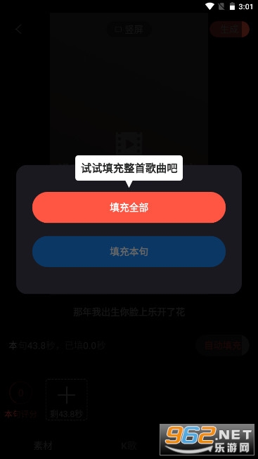 音画短视频制作软件app v1.1.17.1 共享免费版