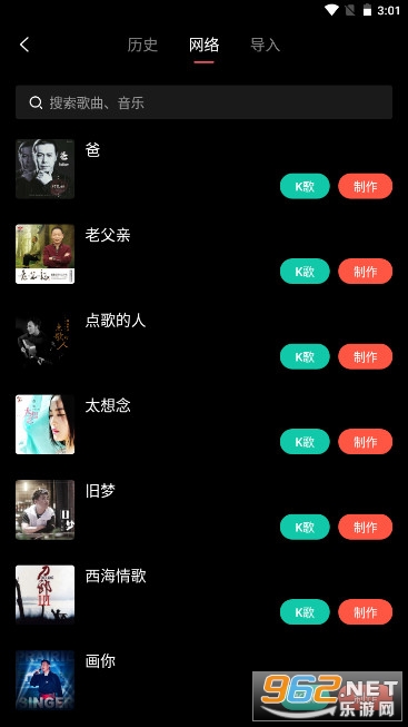 音画短视频制作软件app v1.1.17.1 共享免费版