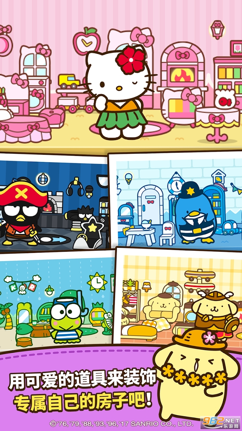 HelloKittyFriends°2024v1.10.60؈D4