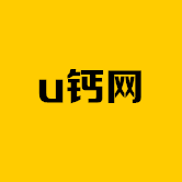 u钙网app v1.0 (logo免费设计文字头像)