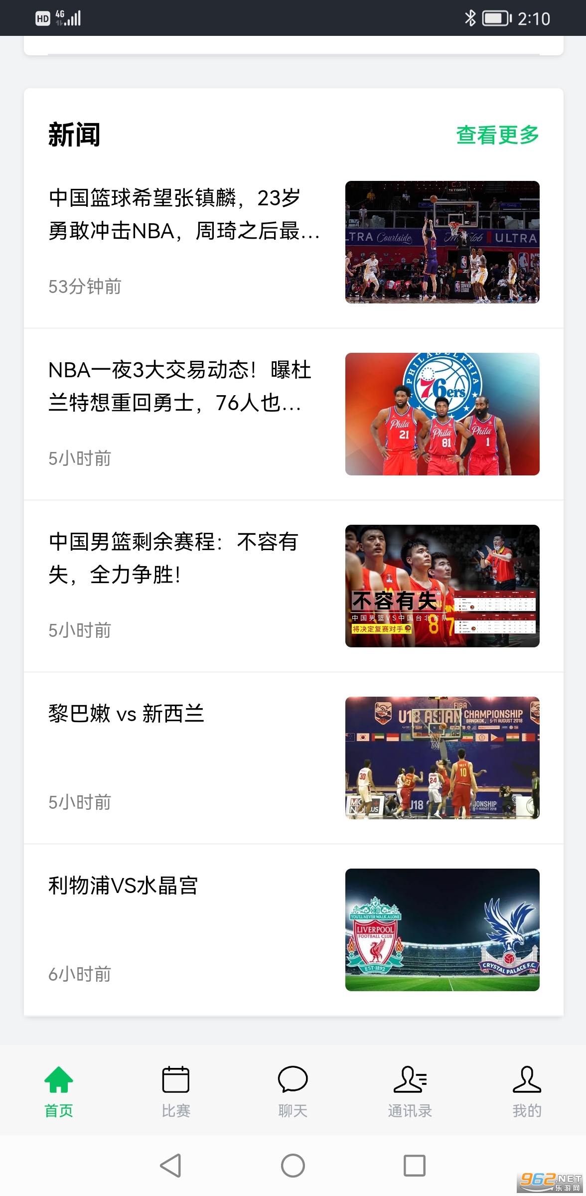 AK体育在线直播app 2022世界杯 v2.1.5