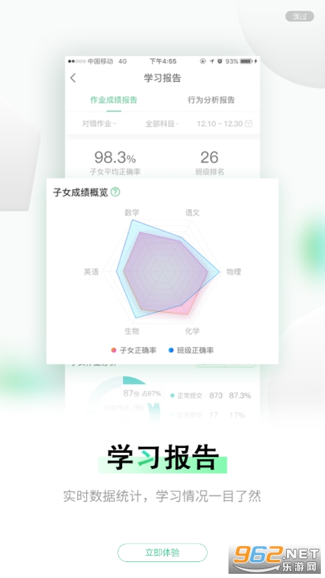 乐桃app 最新版v3.3.18