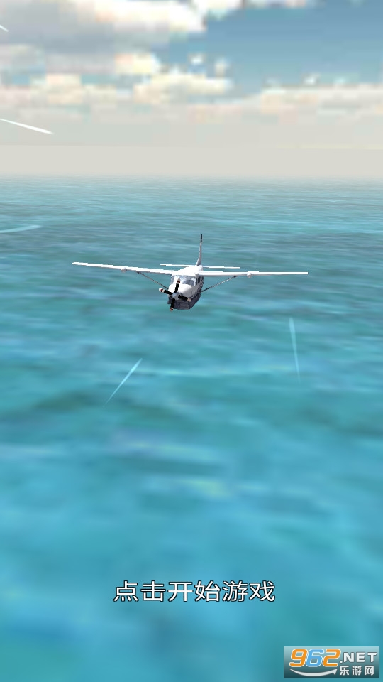 Plane Emergency Landingv0.0.1׿ͼ3