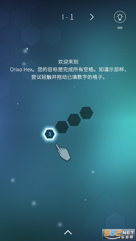 ŷʿOrixo Hexv1.0.4ͼ4