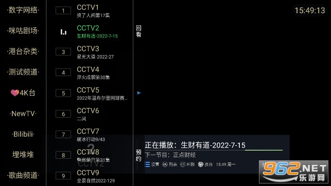 HTVҕӰv2.0.0 Q؈D4