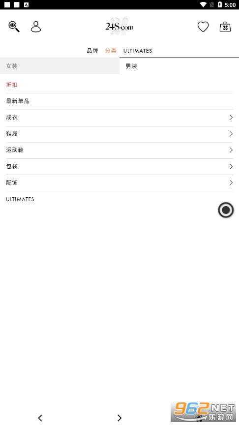 24sevres海淘官方正版app v3.5.2 中文版