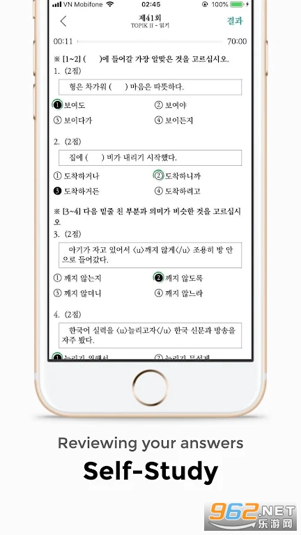 韩国语能力考试Topik Exam网上报名系统 2022 v1.3.8