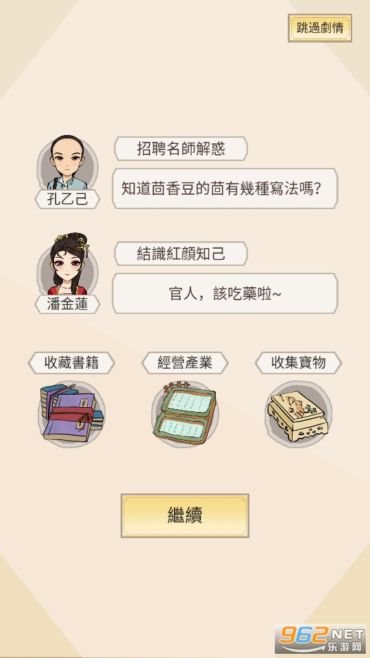 江南书院免广告 v1.2 最新版