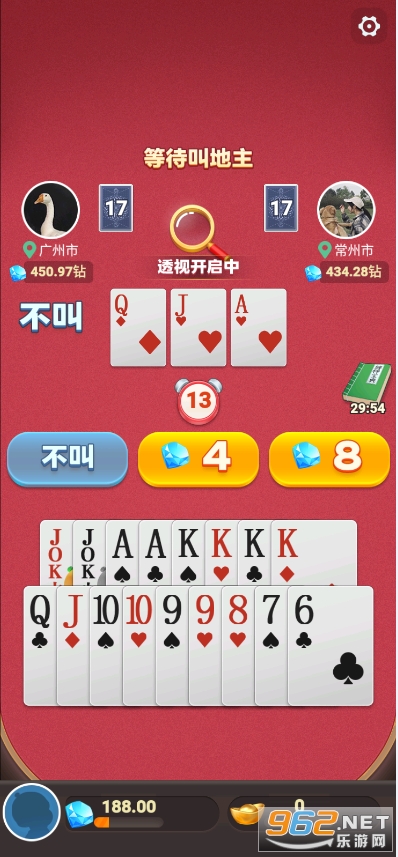 綷1.0.6׬Ǯͼ2