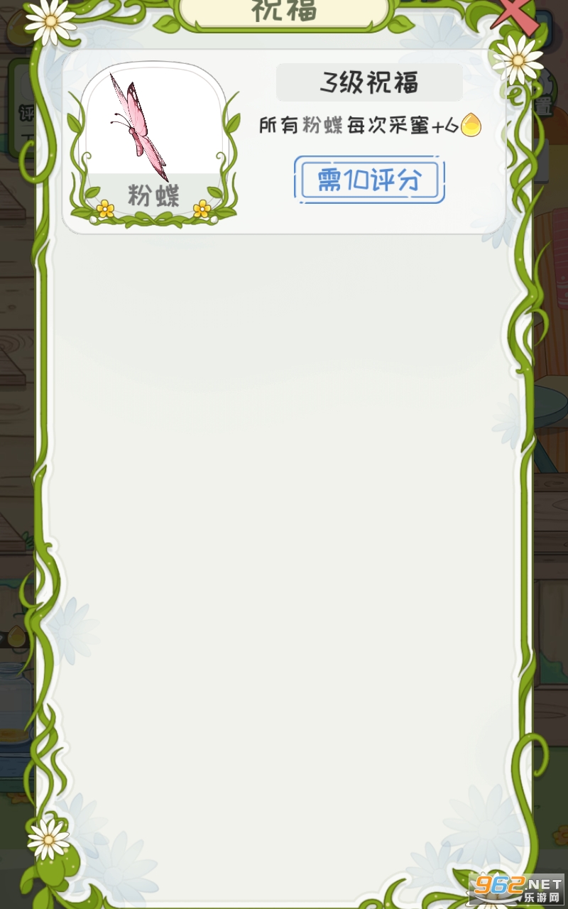 ŵƽ޸v1.0.3ͼ2