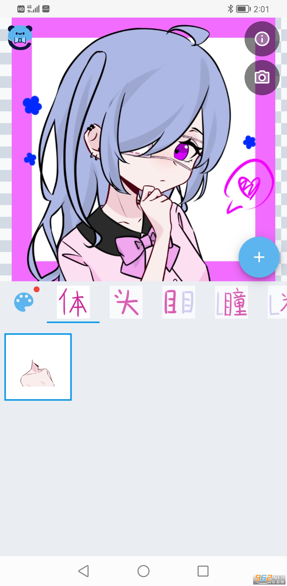 ˴neka2d v1.1.11ͼ3