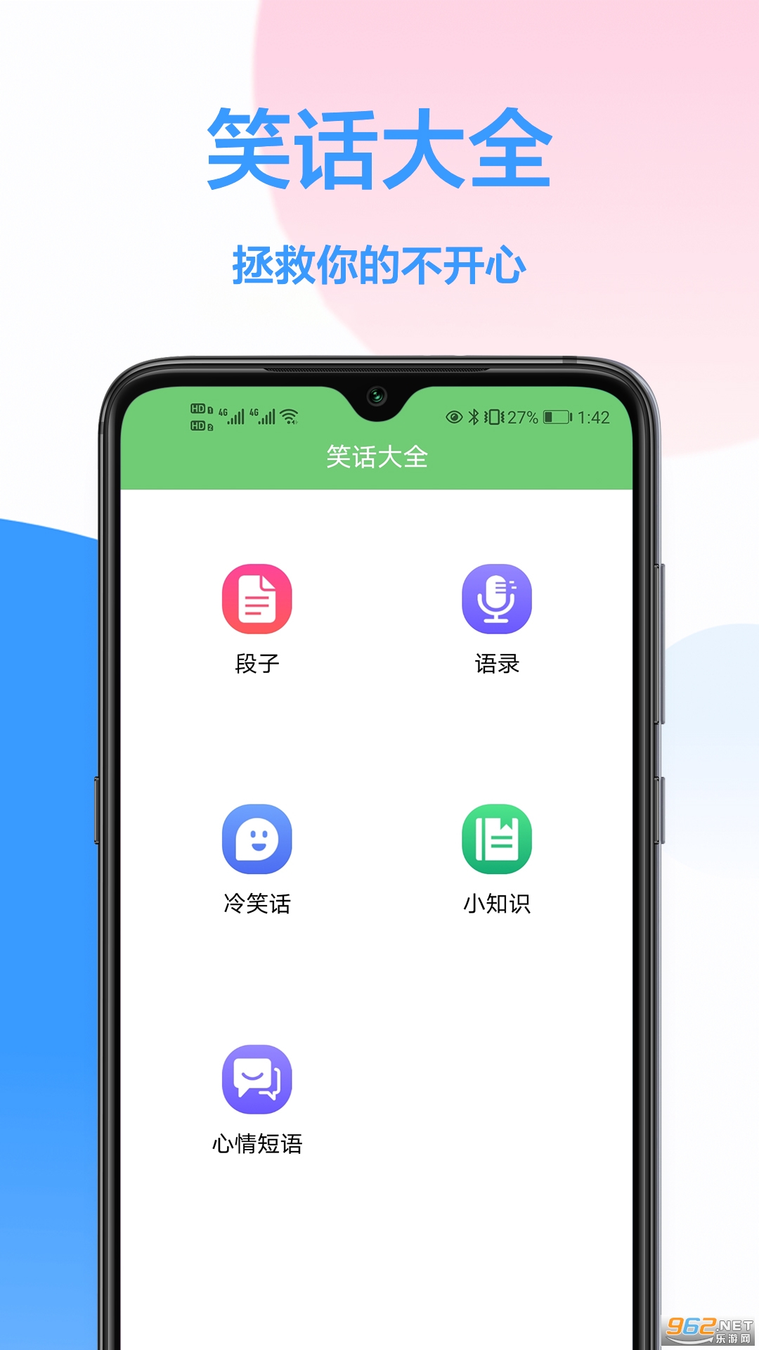 hisenseңֻ(ң)v1.0.4 ׿ͼ0