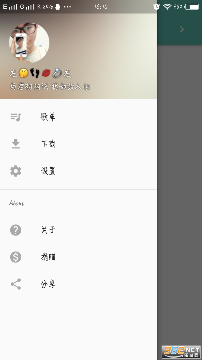 原声app 最新版 v2.4.3