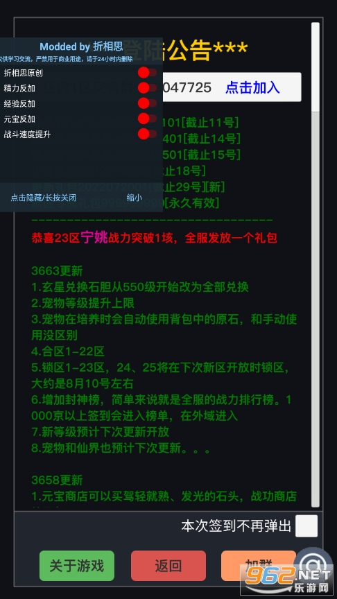 Ǭƽ2022v3.6.6.3԰ͼ4