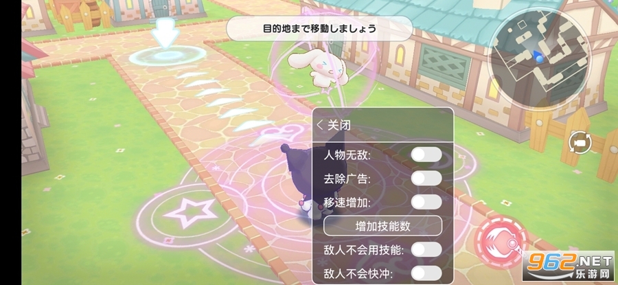 Sanrio Miracle MatchŸɫ漣ƽv1.2.0 ½ɫԸýͼ3