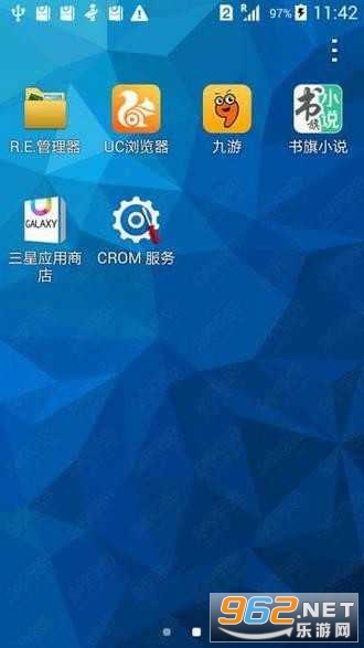 crom service crom服务 最新版 v1.0.8