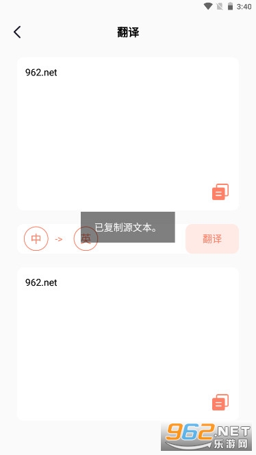 MeTuBeٷv1.0.0 appͼ5