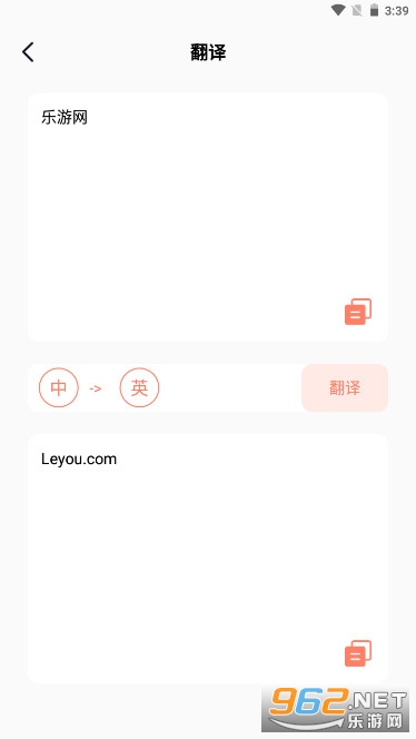 MeTuBeٷv1.0.0 appͼ0