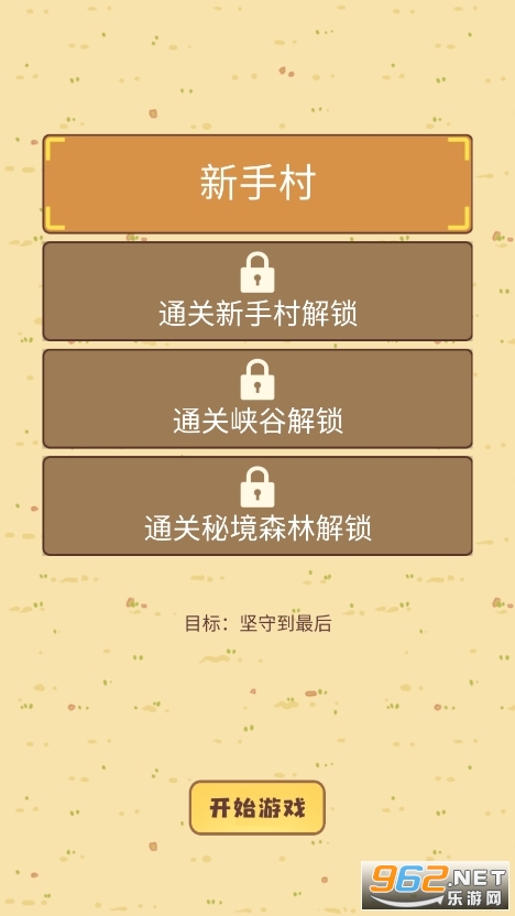 迷你营地破解版无限钻石 v1.5最新版