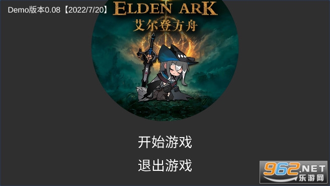 շͬϷǷۡElden Arkdemov0.08 °ͼ0