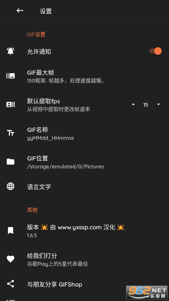 GIFShopƽѰv1.6.5ͼ1