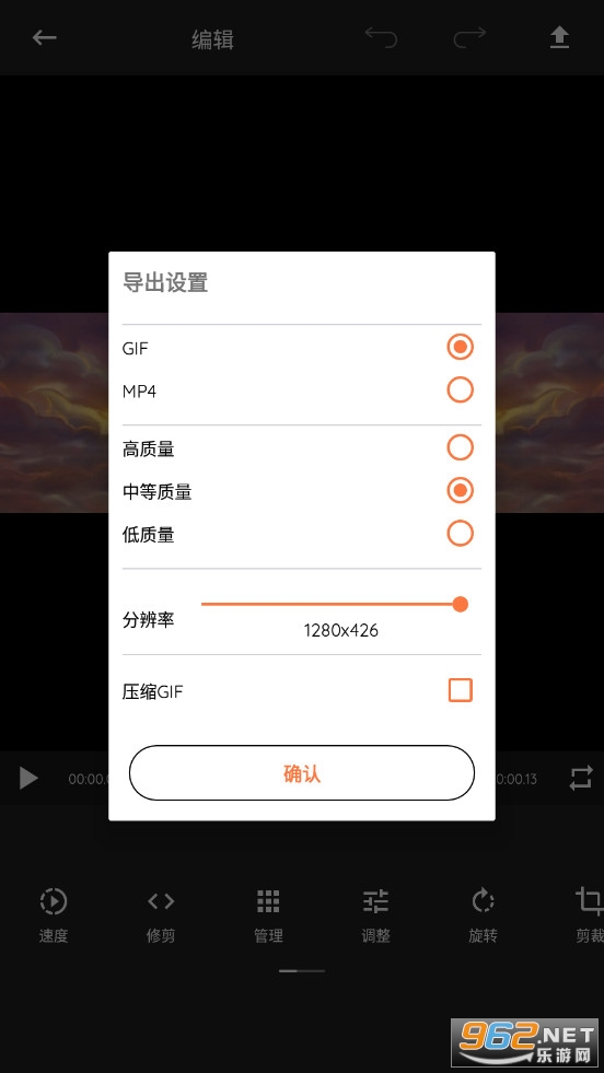 GIFShopƽѰv1.6.5ͼ3