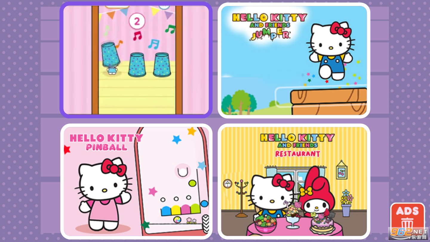 Hello Kitty And Friends Gamesv1.2.3׿ͼ0