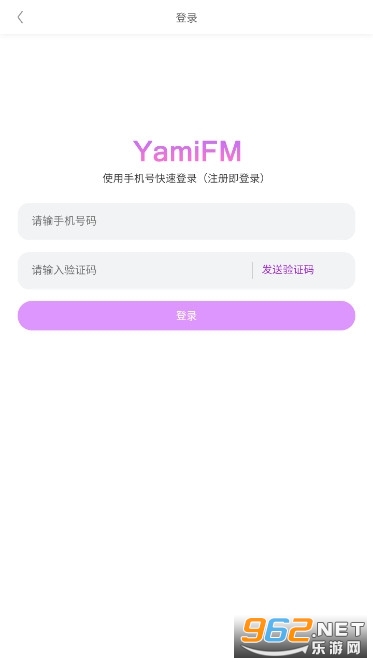 雅米fm app v1.0 (yamifm)