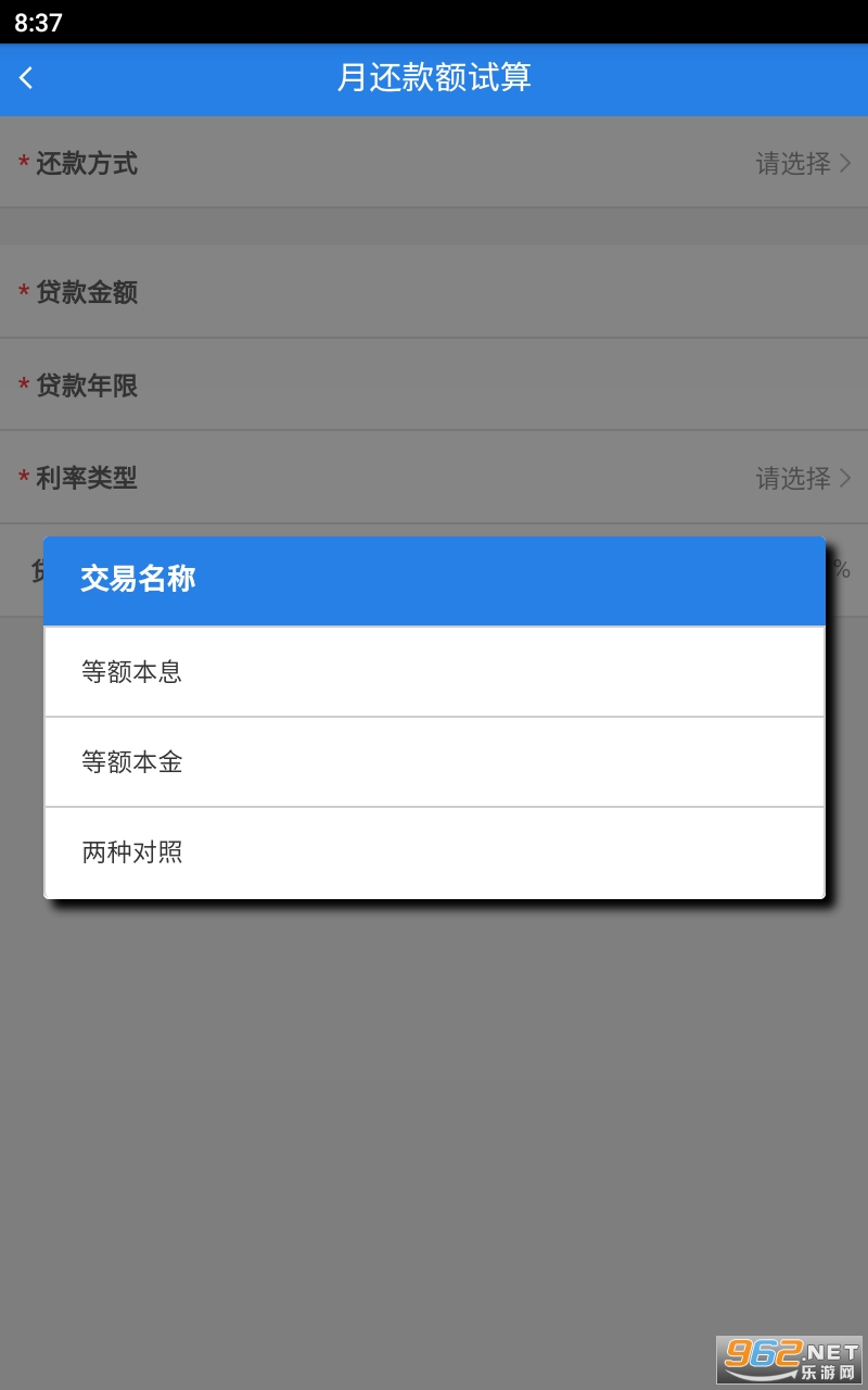 沈阳公积金2022 最新版 v1.5