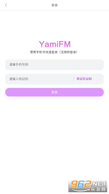 YamiFM app v1.0