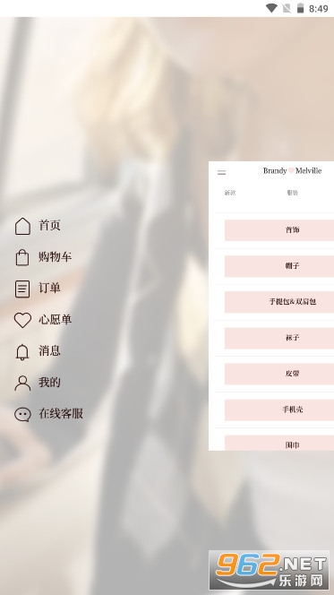 BrandyMelville(bm中文官方网购买app) v1.4.0 最新版