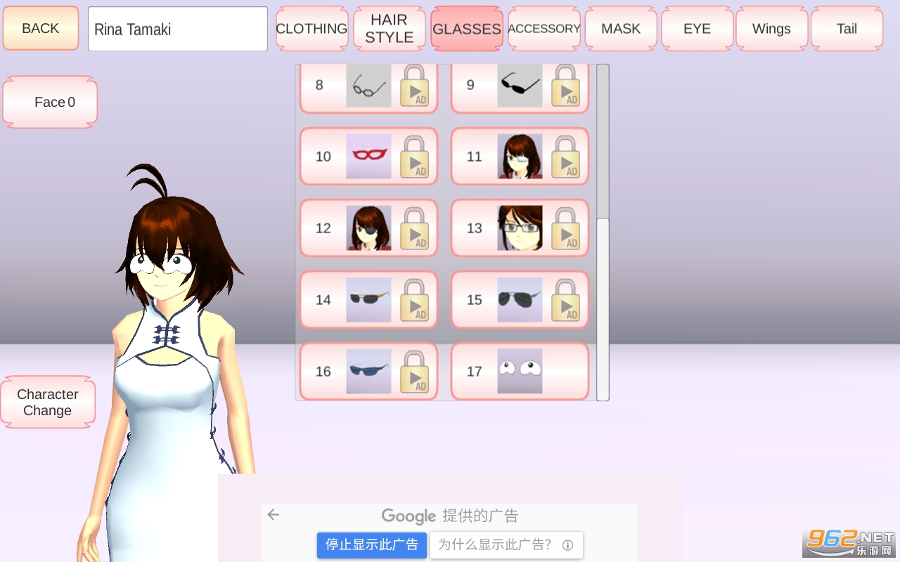 ӣappƽ̨(SAKURA SchoolSimulator)° v1.039.53ͼ0