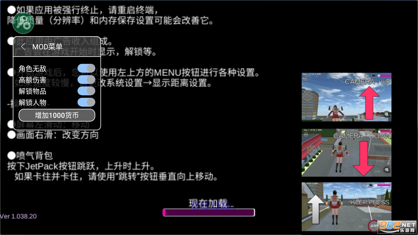 樱花学园模拟器中文版(樱花校园模拟器) v1.038.20 最新版