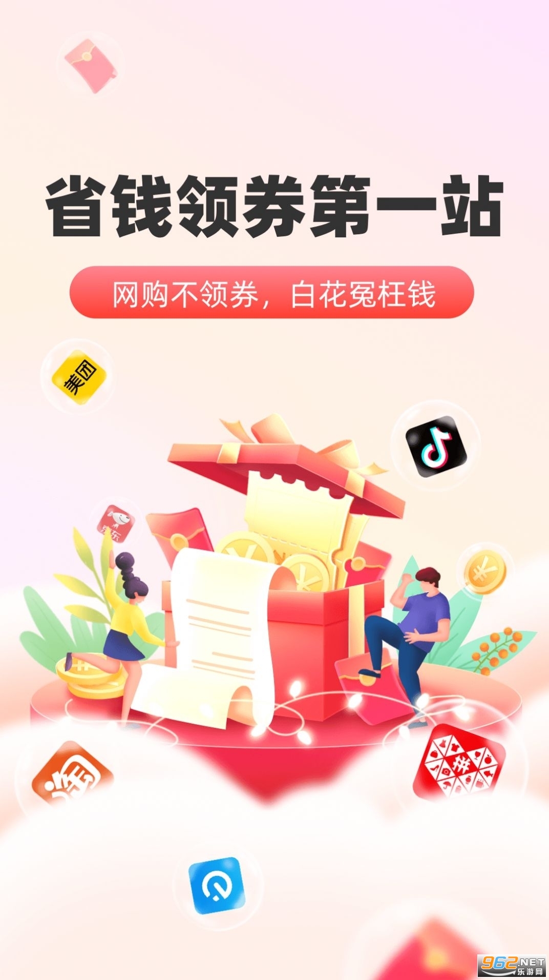 盛世中油app v3.0.1 (shenshico click)