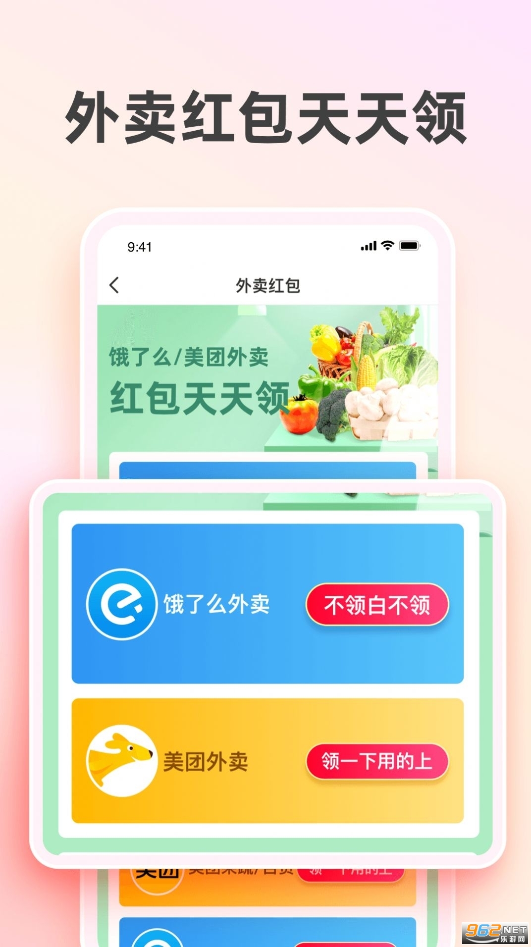 盛世中油app v3.0.1 (shenshico click)