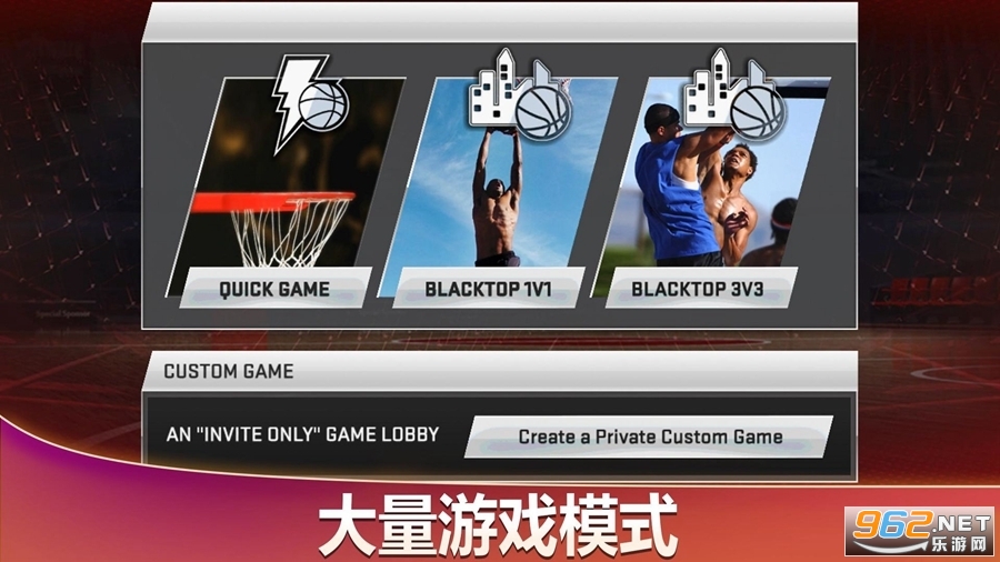  Screenshot 1 of Android nba2k20 Chinese direct version v98.0.2