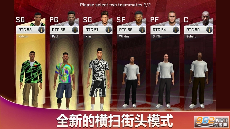  Screenshot 3 of Android nba2k20 Chinese direct version v98.0.2