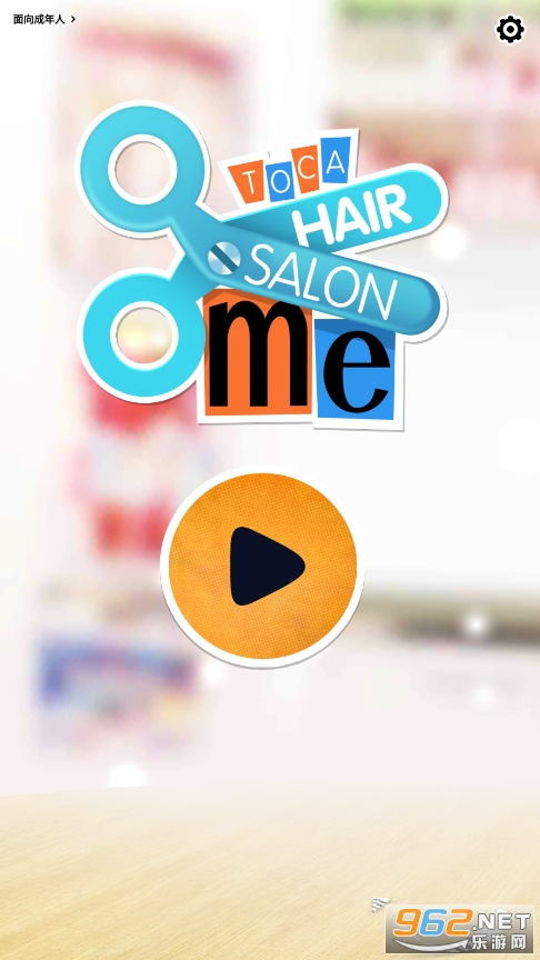 toca hair salon meƽ(пҵķ)v2.1-play ͼ2