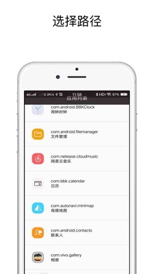 小布指令breeno指令app 官方版 v3.1.18