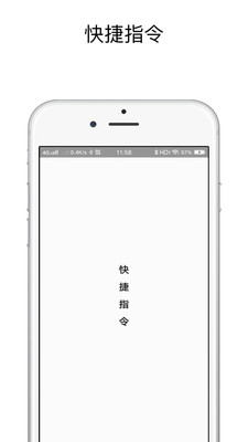 小布指令breeno指令app 官方版 v3.1.18