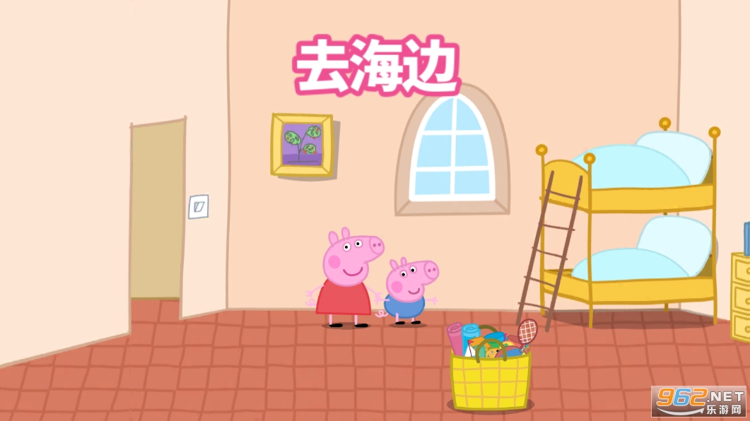 СðϷƽ(Peppa Pig: Holiday Adventures)2022v1.2.13ͼ0