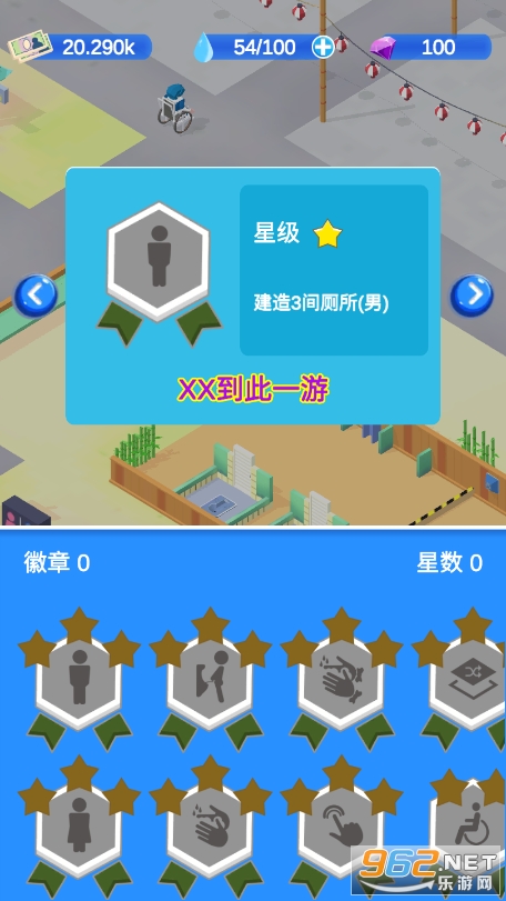 我的服务区破解版 v1.3.1 安卓版